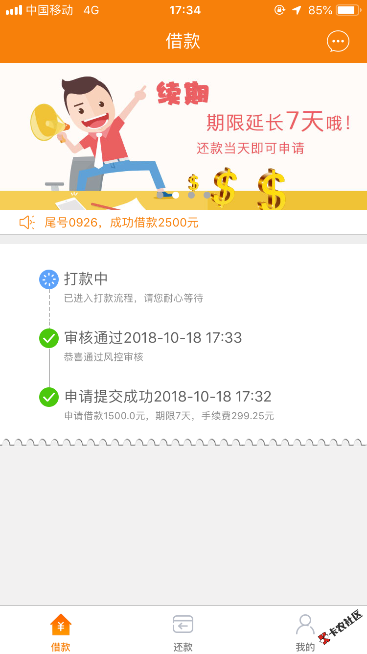 黄豆豆终于推翻了。:)！今天传了工作图片18 / 作者:妻离子散 / 