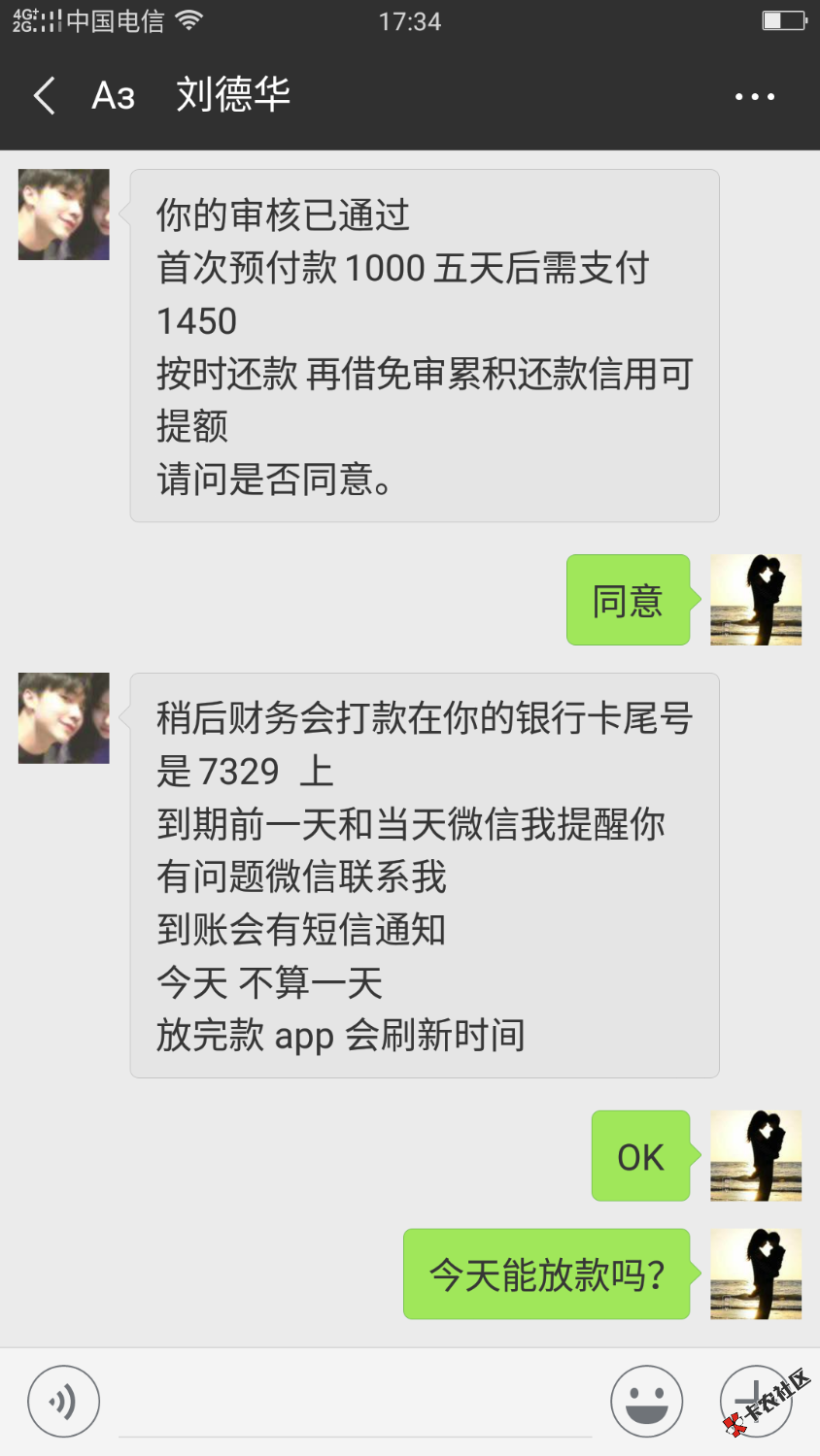 贝米花终于来了31 / 作者:吧把 / 