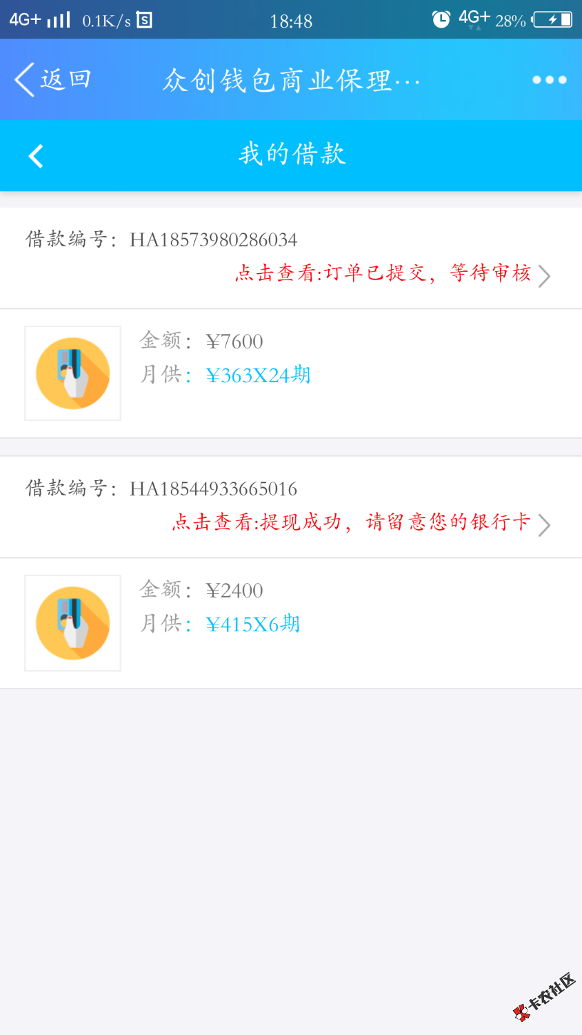 这个有老哥用过吗？14 / 作者:斑鸠 / 