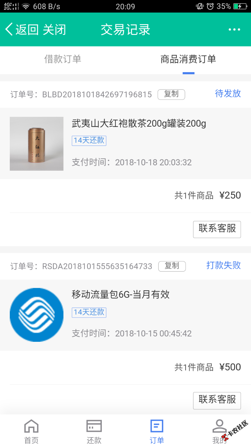 也不用抢的啊，点了直接审核，需要审核多久呢75 / 作者:伊泽瑞尔i / 