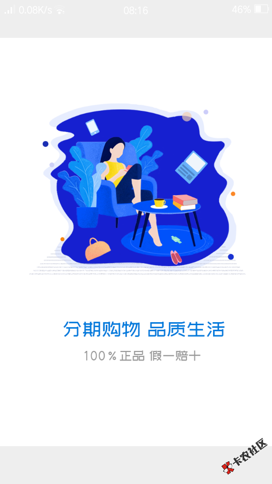 物时光。。就问问你家里s干净了吗？三天了？别人能进我不能进？？？？安卓就不 ...21 / 作者:小刚app / 