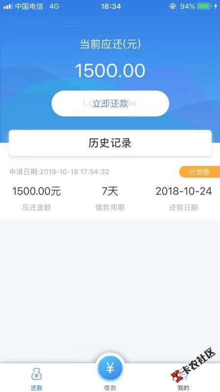 香蕉付，昨晚下的，忘了发33 / 作者:hero丶珺 / 