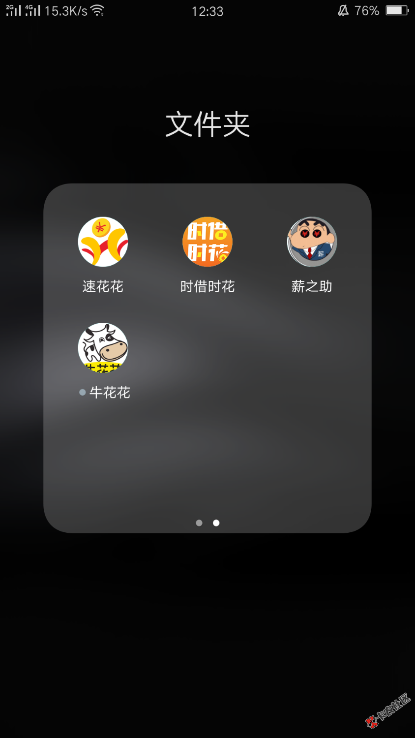 那个什么花的。7个系列下了5个，撸到有点怕。。60 / 作者:哲弟弟溜了 / 