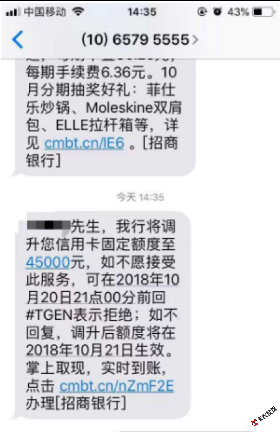 招行来袭，操作简单分分钟就能提额！中介广告：招商银行系统给力来袭，只要招商 ...72 / 作者:jiujiujinrong / 