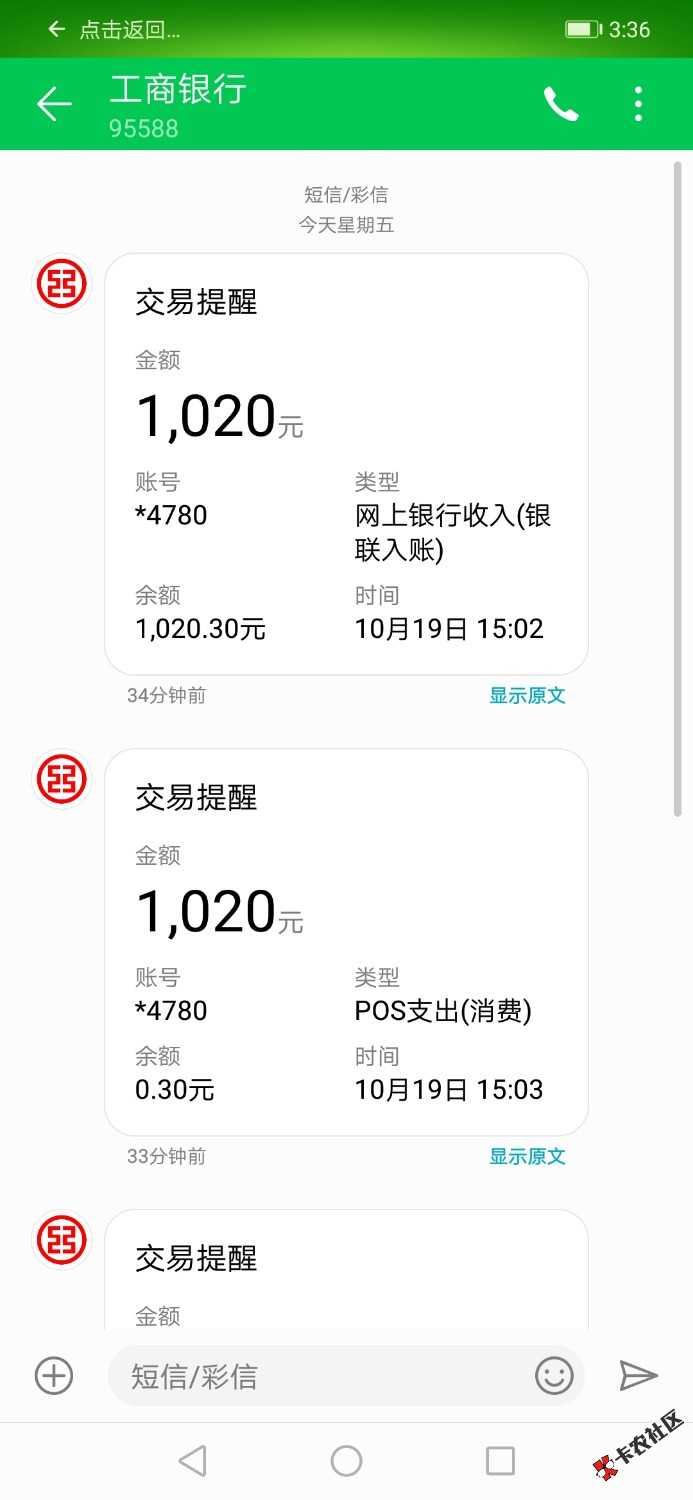 口子:马上到账入口:百度搜索，图标长啥样看图片好吧！别问了条件:授权芝麻信用， ...62 / 作者:自然要美美的 / 