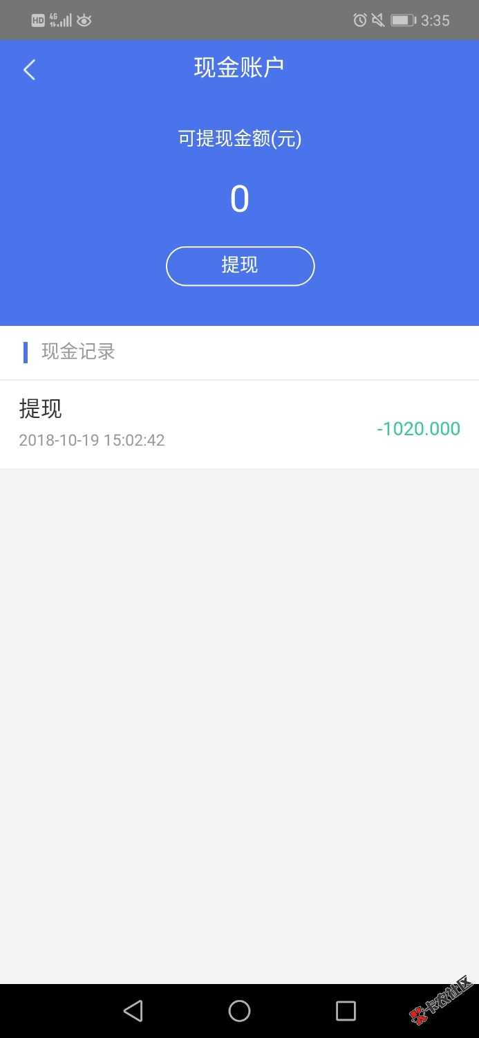 口子:马上到账入口:百度搜索，图标长啥样看图片好吧！别问了条件:授权芝麻信用， ...46 / 作者:自然要美美的 / 