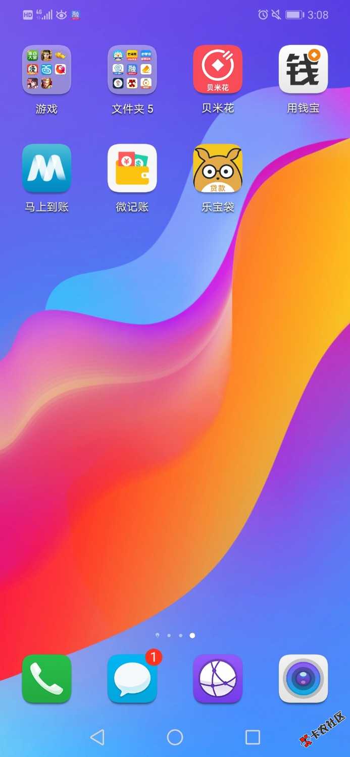 口子:马上到账入口:百度搜索，图标长啥样看图片好吧！别问了条件:授权芝麻信用， ...98 / 作者:自然要美美的 / 