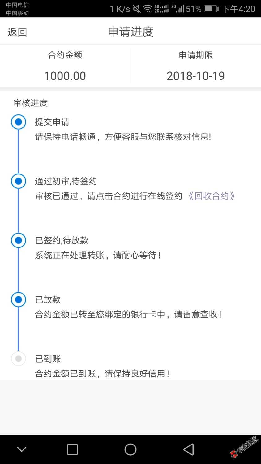 下了一个，海典盛真口子13 / 作者:见了123 / 