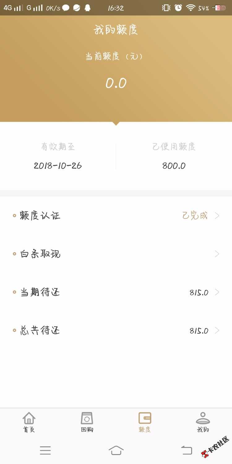 物时光，出的度秒过秒到。800到账65031 / 作者:哦耶耶耶 / 