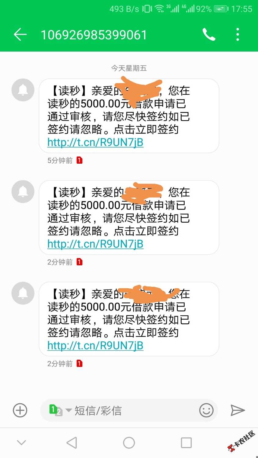 读秒复活？？？一脸懵b。很早以前就有额度，提示不能用，刚刚分期乐里面借的到 ...50 / 作者:不想不念 / 