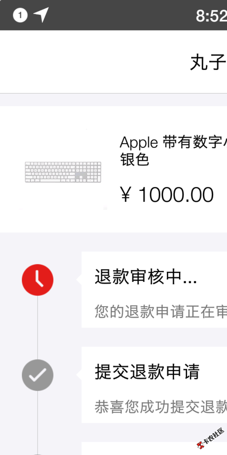 求祝福90 / 作者:法外狂徒 / 