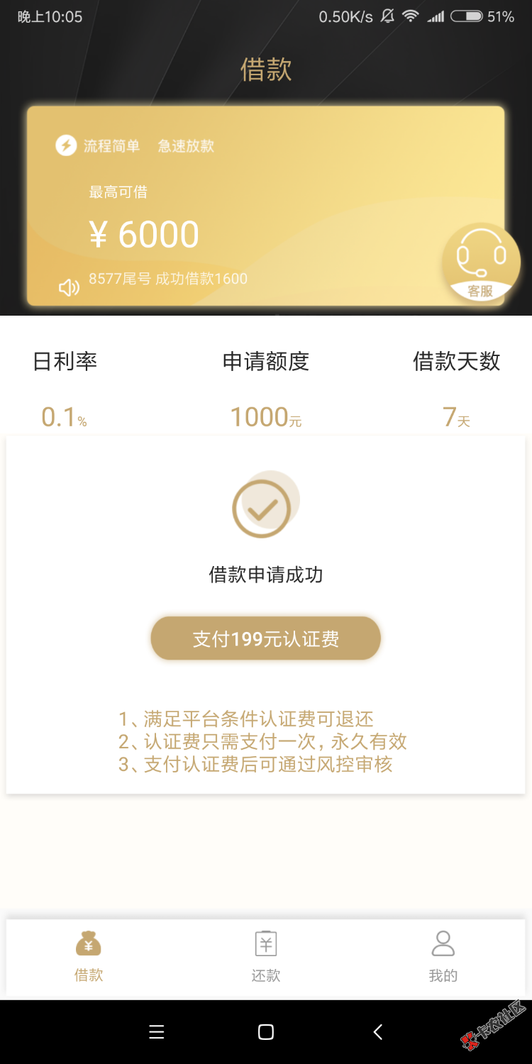 来来来我爱贝信怎么有100023 / 作者:wowggg / 