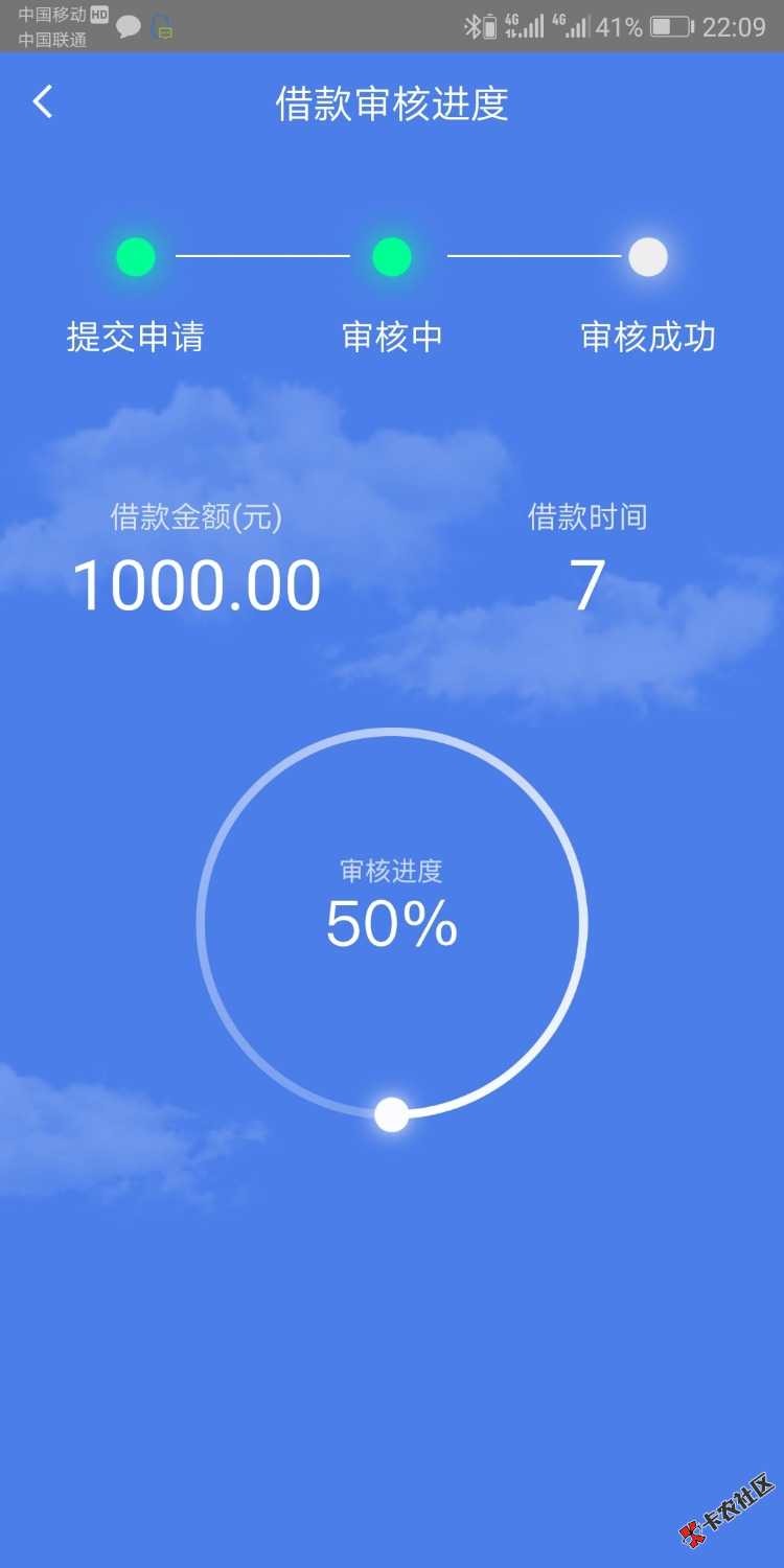变有钱这样是不是还没通过啊2 / 作者:逍遥阿毛 / 
