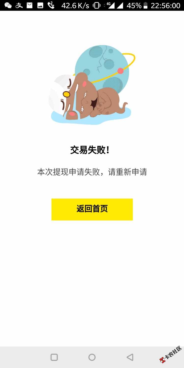 被坑了，怎么退会员费的，老哥们85 / 作者:Wefac / 