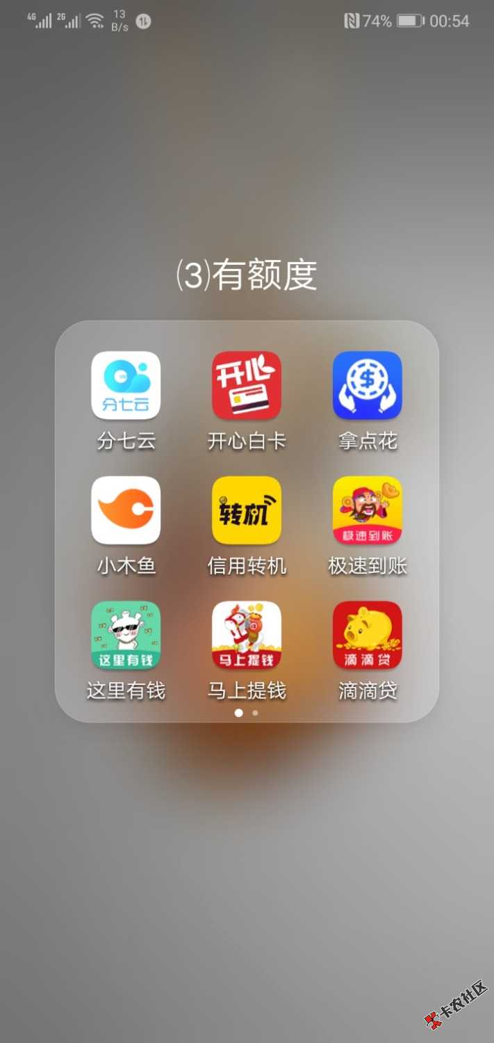 短短两个月，撸了将近是13万！真心累呀！老哥们，兄弟们，早点想办法上岸吧！越 ...7 / 作者:水木若风 / 