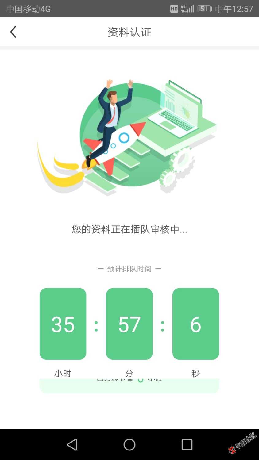 天天有入口点开我头像，倒数第二个帖子有85 / 作者:资深撸贷专家 / 