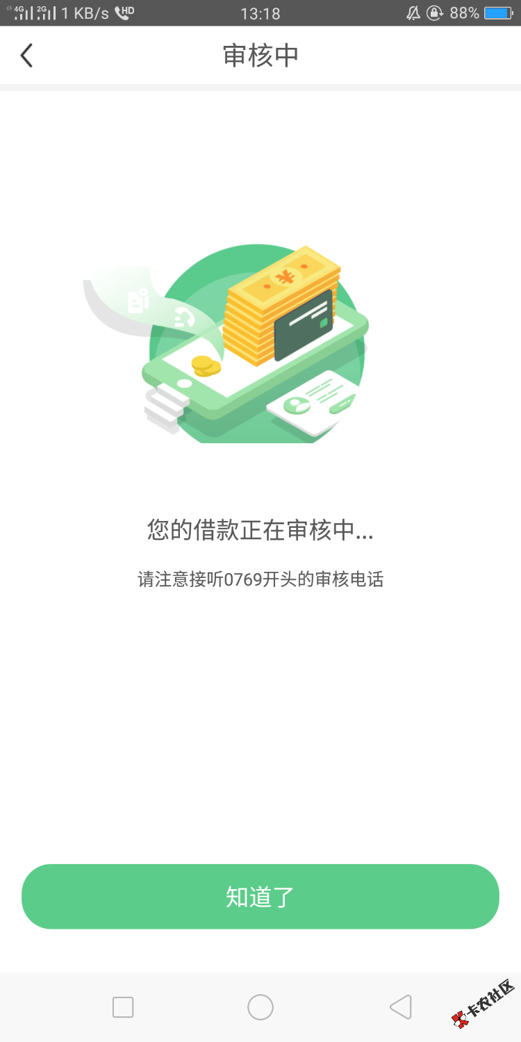 天天有，有戏吗？1 / 作者:拖都是畜生 / 