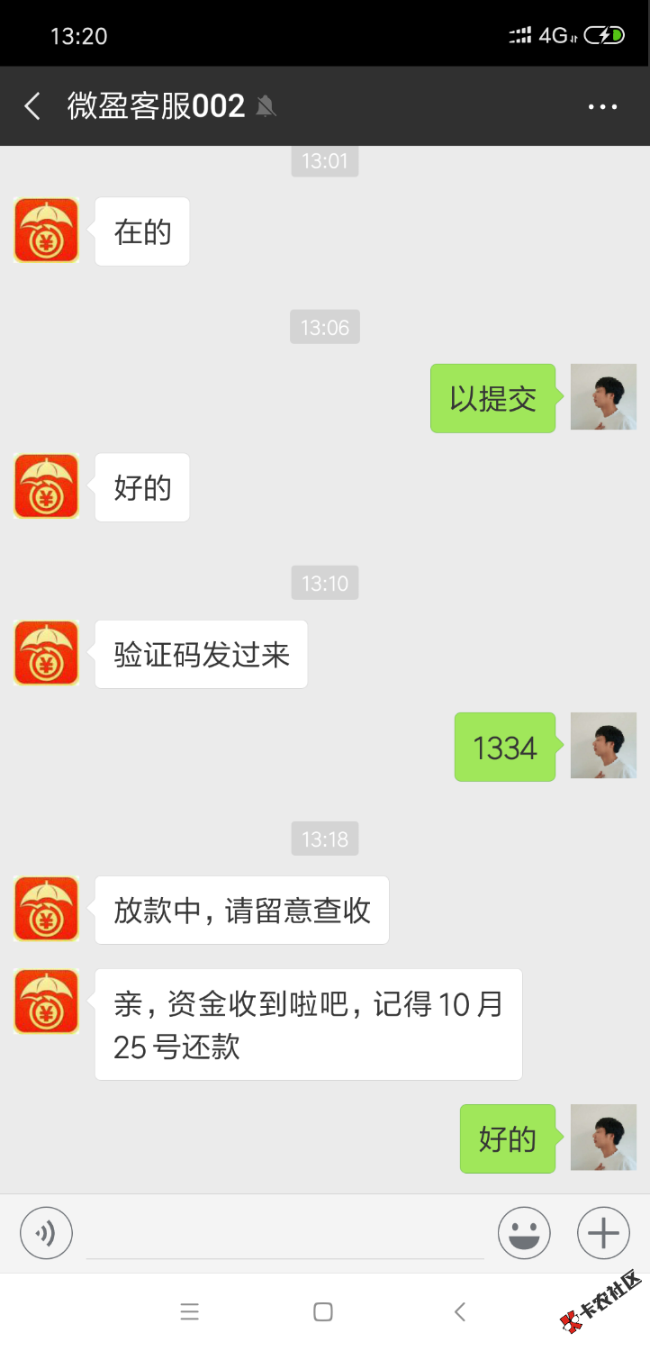 微盈下款稳如磐石14 / 作者:大漠苍狼 / 