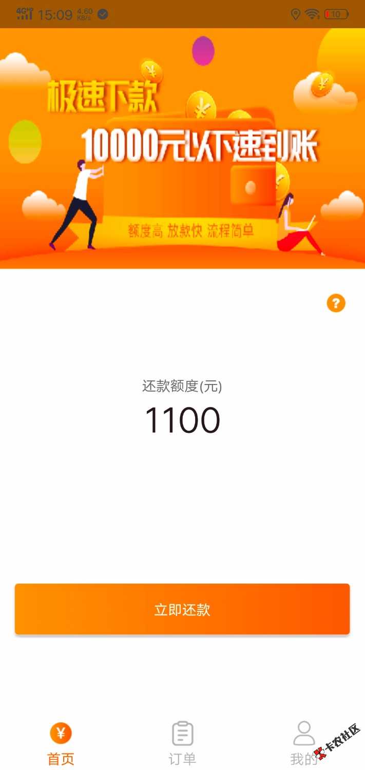 铂金钱包。。真给我下不要问我资质了。31 / 作者:文 / 