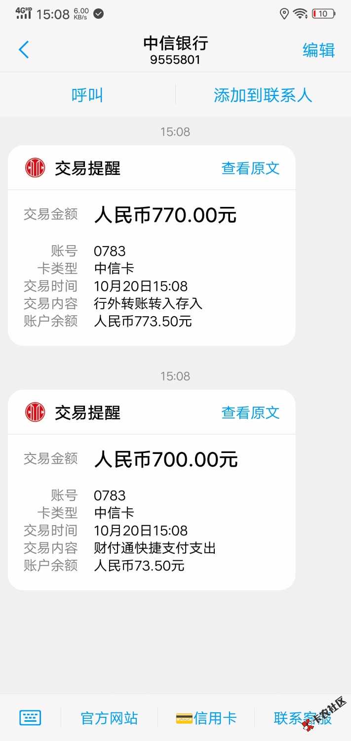 铂金钱包。。真给我下不要问我资质了。34 / 作者:文 / 