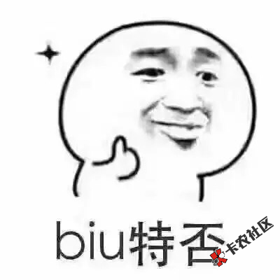 开心花，求同系列～一个月了，第一次下款，还是秒过，秒到账。求知道的同系列说 ...97 / 作者:上岸下水在上岸 / 