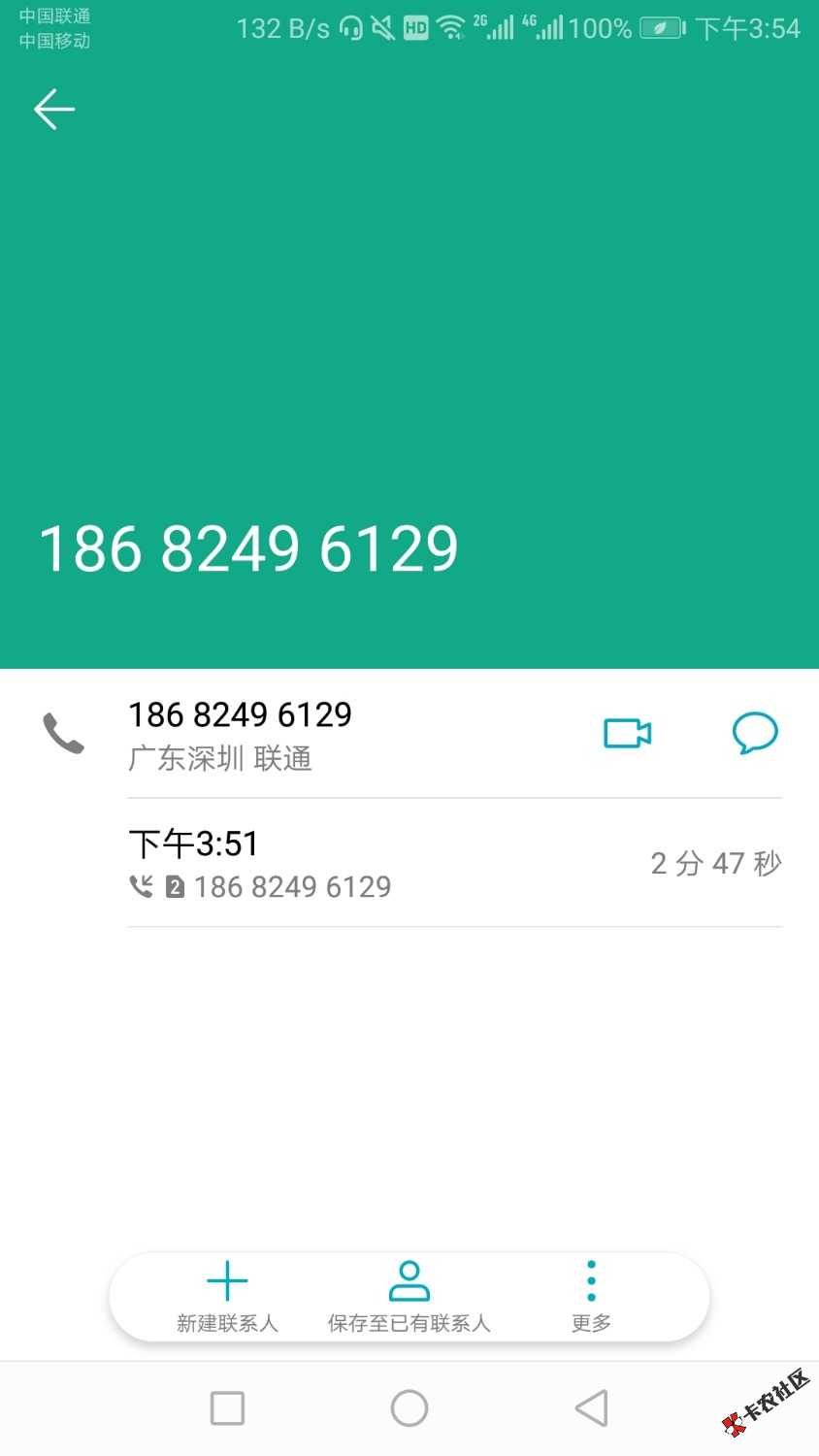 各位老哥，天天有回访了，广东深圳电话，我本人也是在深圳上班的！问了一大堆审 ...0 / 作者:mckrui003123 / 