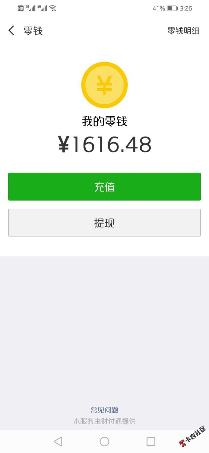 今天下款的，求加精，同一个公司口子，我狗分49844 / 作者:大黑户什么都拒 / 