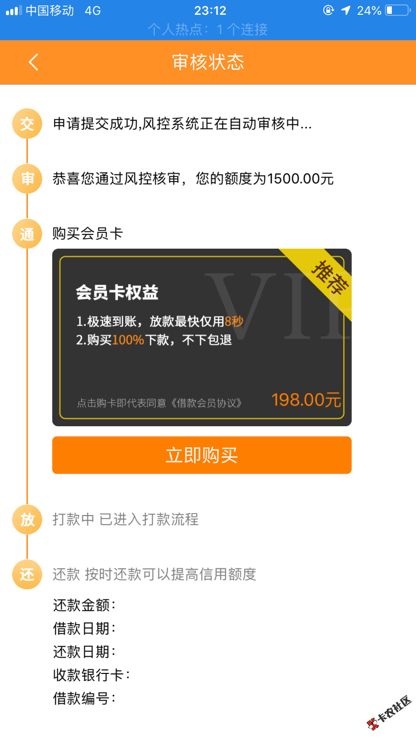 大家把把关91 / 作者:大乱亲年 / 