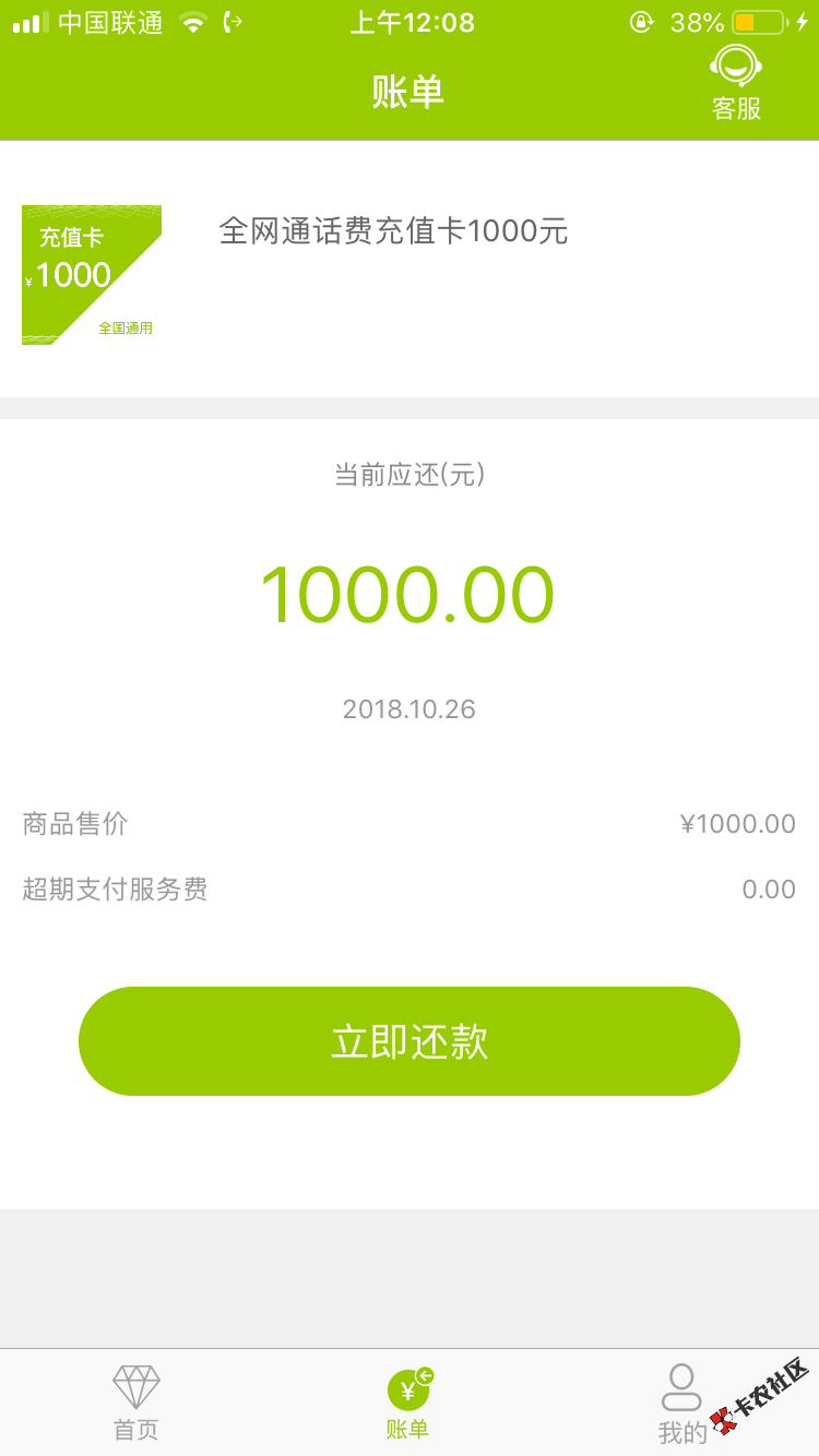 昨晚过丸子商城今晚过自在购！81 / 作者:17701952869 / 