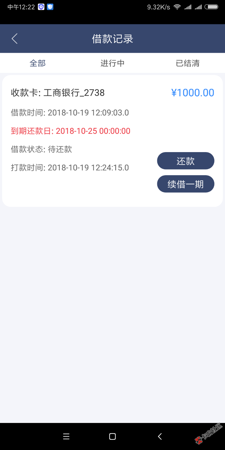 有没有和金贷鼠一家的87 / 作者:刘东东 / 