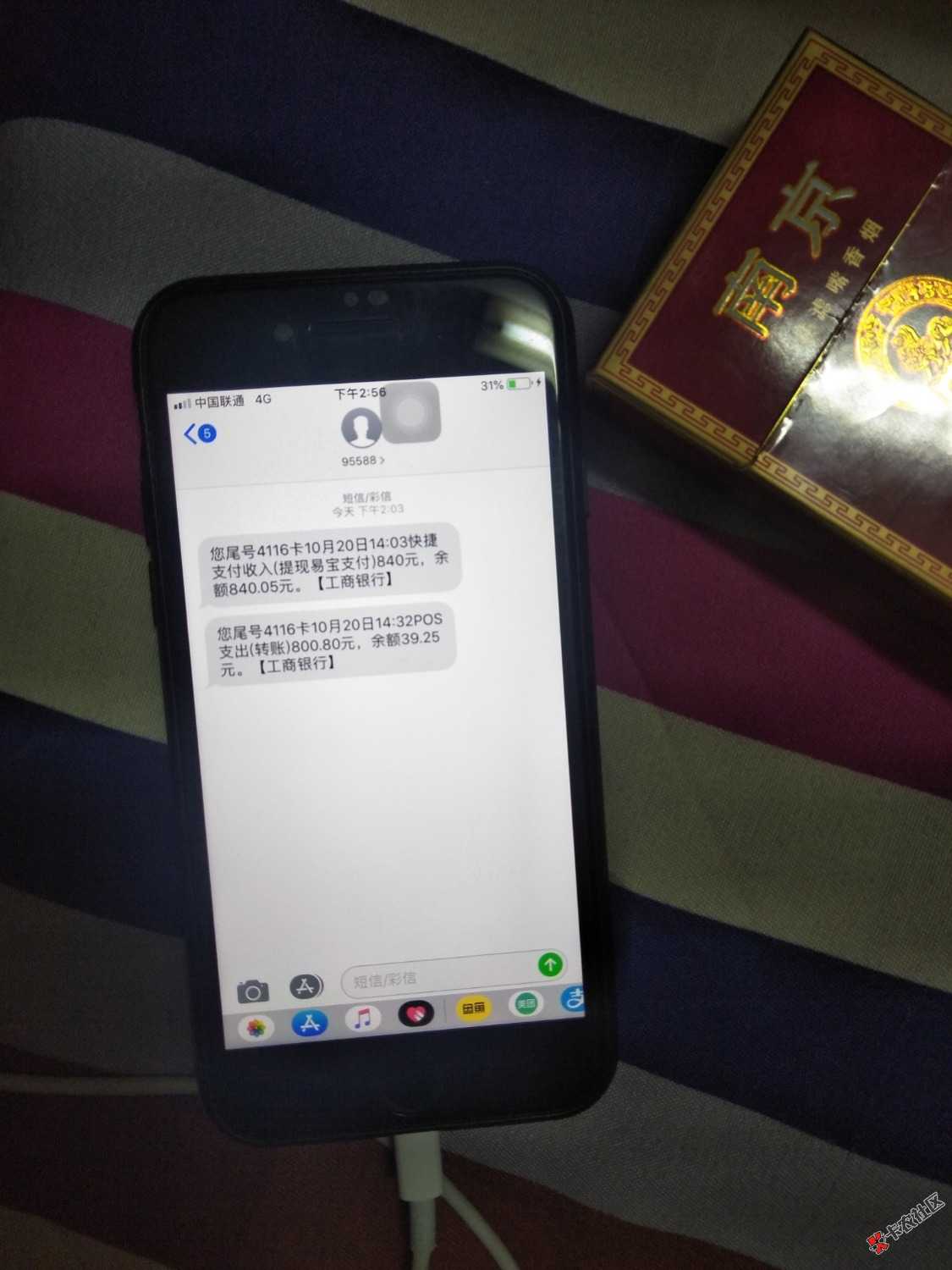 昨天下的，趣花呗是接了回访后到的，直接到卡，我有十几个逾期，不看分，问身份 ...16 / 作者:夷陵老祖 / 