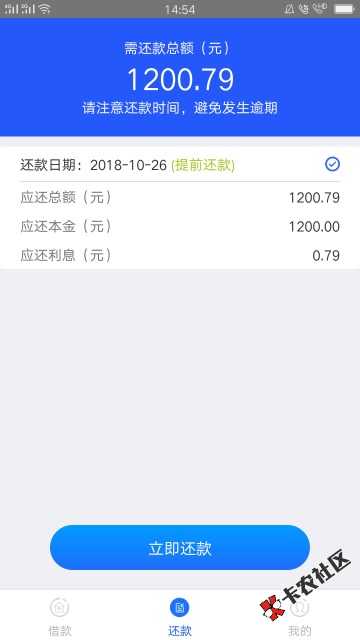 昨天下的，趣花呗是接了回访后到的，直接到卡，我有十几个逾期，不看分，问身份 ...91 / 作者:夷陵老祖 / 