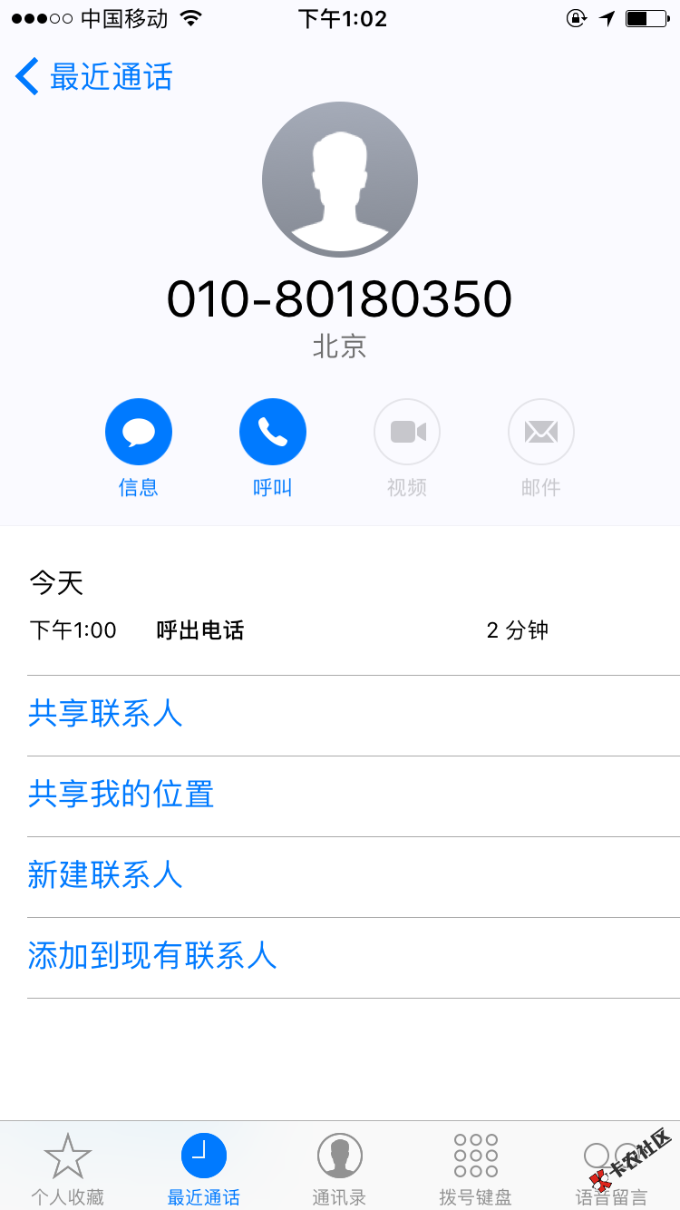 美花白条。今天客服说一定到账8 / 作者:小奉 / 