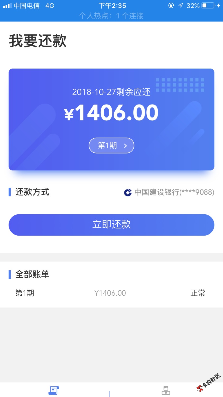 任你贷，这个界面有没有类似的，求推荐32 / 作者:17376825390 / 