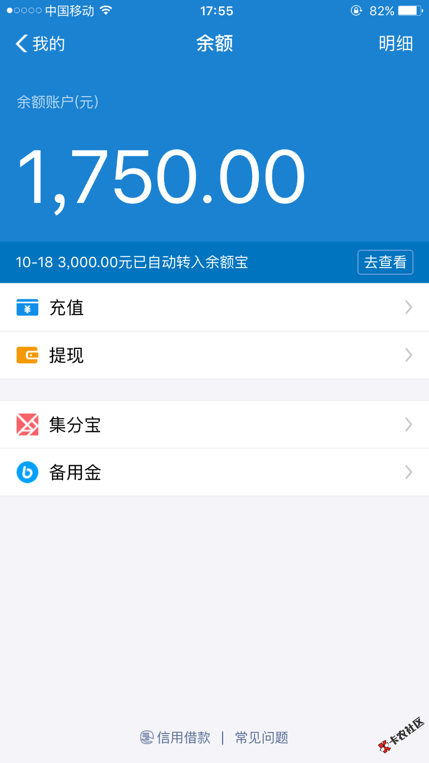 两个新口子都是今天邀请两个前后不过10分钟都到账，一个月亮达人，一个足够花是 ...84 / 作者:撸死你啦啦啦 / 