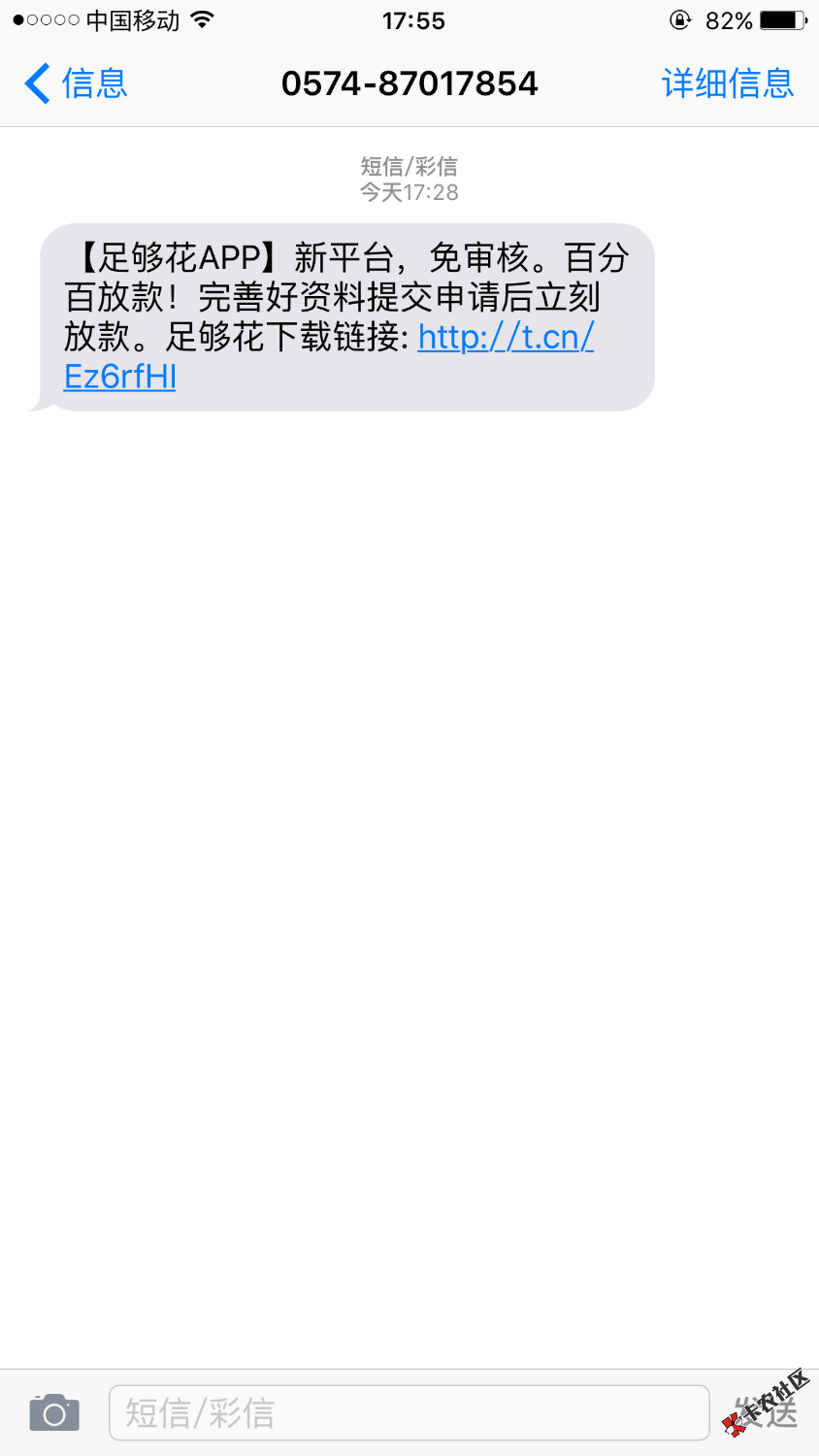 两个新口子都是今天邀请两个前后不过10分钟都到账，一个月亮达人，一个足够花是 ...48 / 作者:撸死你啦啦啦 / 