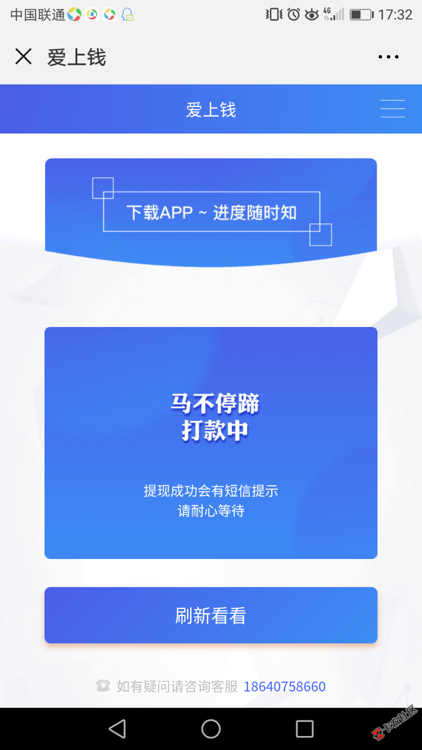 有没老哥有爱上钱这样同系列的，来一打41 / 作者:没脑子的心 / 
