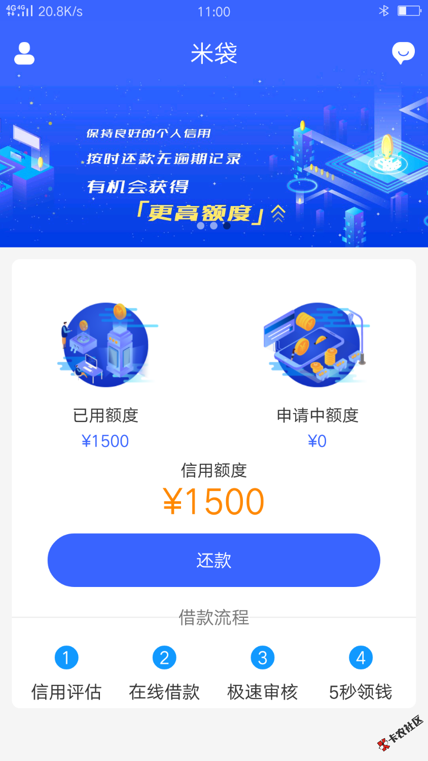 管理加精，并为老哥们寻找链接，跟风米袋，无回访，已经到账，我昨晚贷款管家下 ...34 / 作者:陈先森@. / 