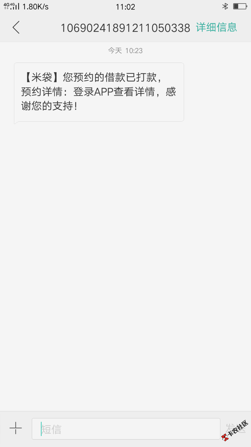 管理加精，并为老哥们寻找链接，跟风米袋，无回访，已经到账，我昨晚贷款管家下 ...0 / 作者:陈先森@. / 