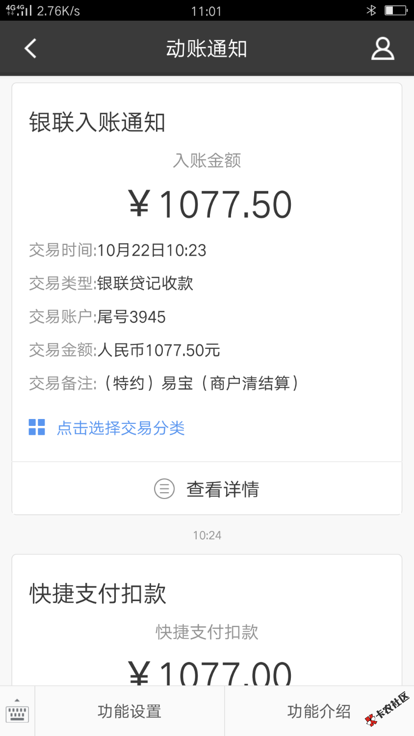 管理加精，并为老哥们寻找链接，跟风米袋，无回访，已经到账，我昨晚贷款管家下 ...100 / 作者:陈先森@. / 