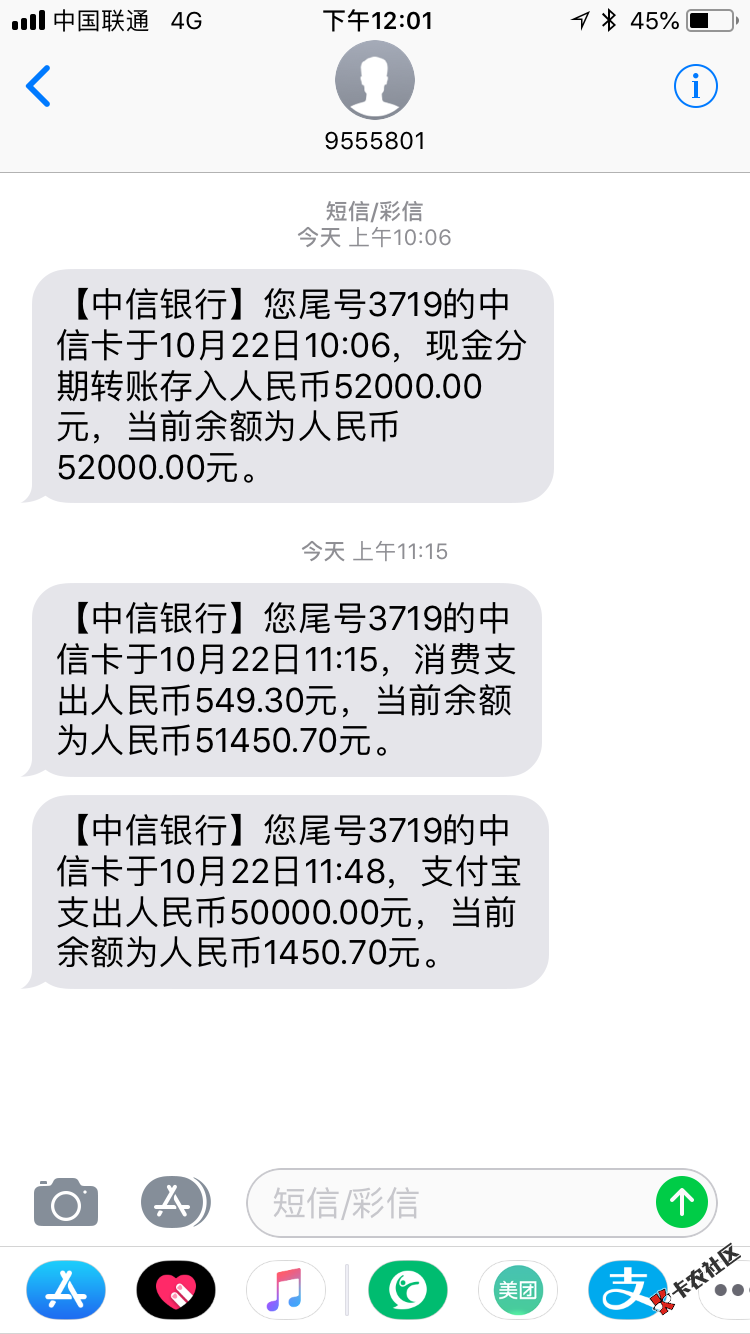 上岸了。谢谢各位老哥。上个贴显示上岸的原因22 / 作者:还没上岸 / 