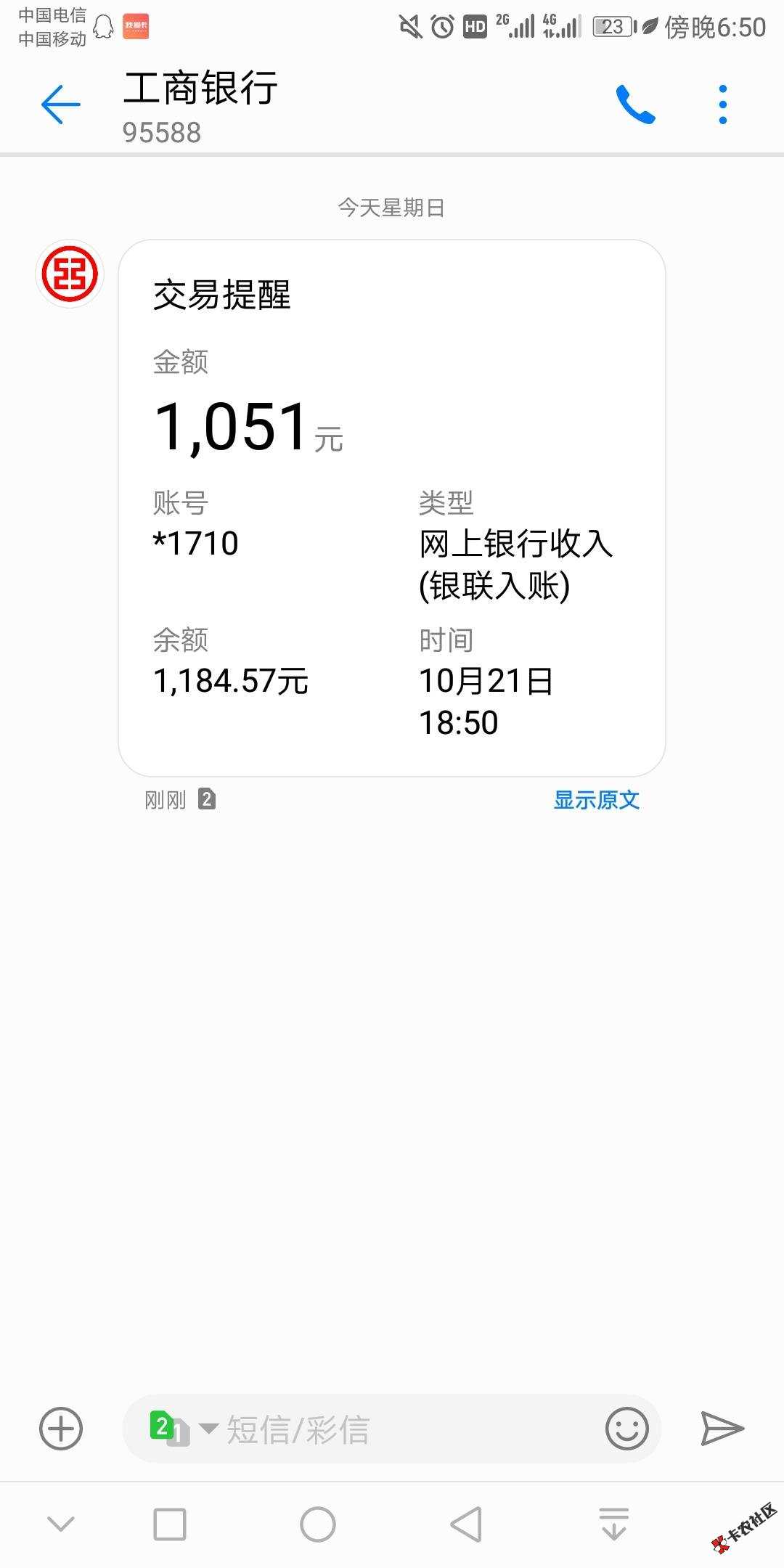 享易购：现金白条系列，14天下款稳稳哒~13 / 作者:飞泉鸣月 / 