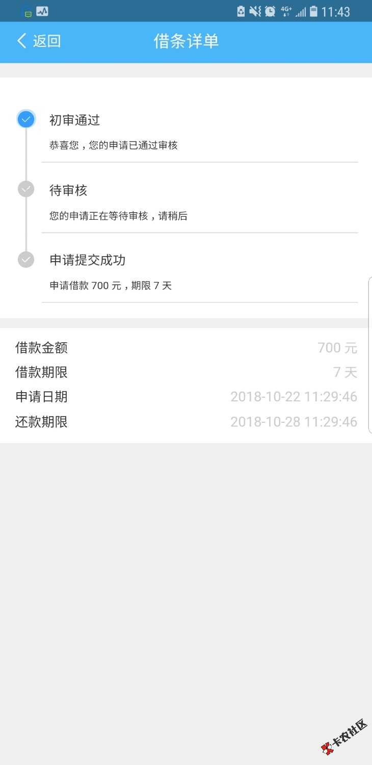 老哥们，看看这个米多多稳了吗3 / 作者:ss120258 / 