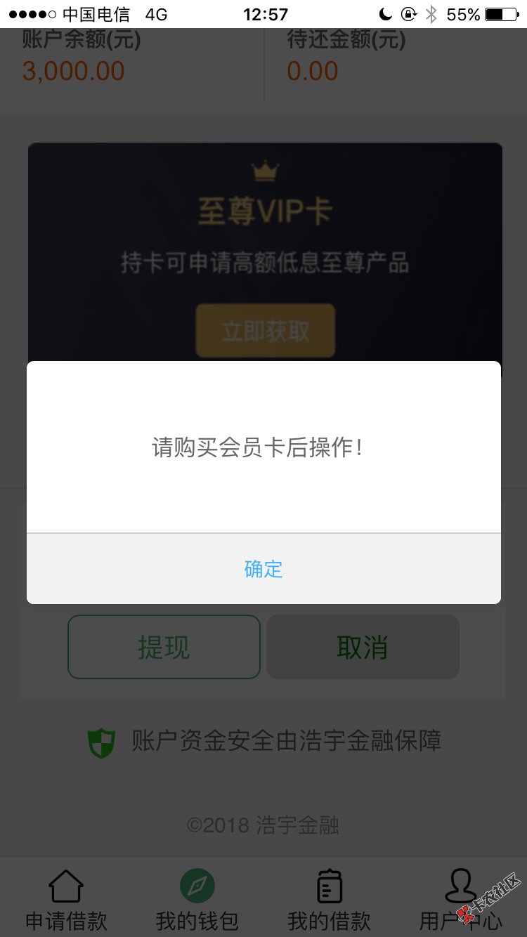 这个浩宇口袋交前期特么是智商税吧？42 / 作者:民俗学校 / 