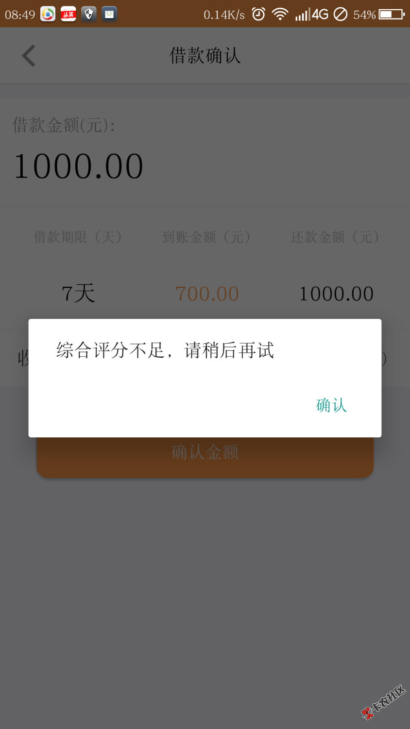 哎心累口子撸啥拒啥只能白饭10 / 作者:性情小男人 / 