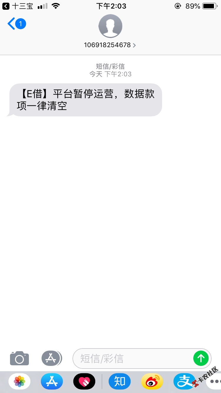 借系列只借了三个，还没来得及还呢，怎么就这样了呢？逾期费用每天200，加起来都 ...91 / 作者:热啊热 / 