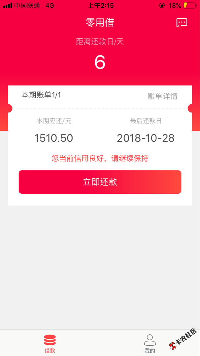 开心贷和开心花系列 有前期 包下要狗分这个系列总共有8个 前期不等 多数是35016 / 作者:Poll / 