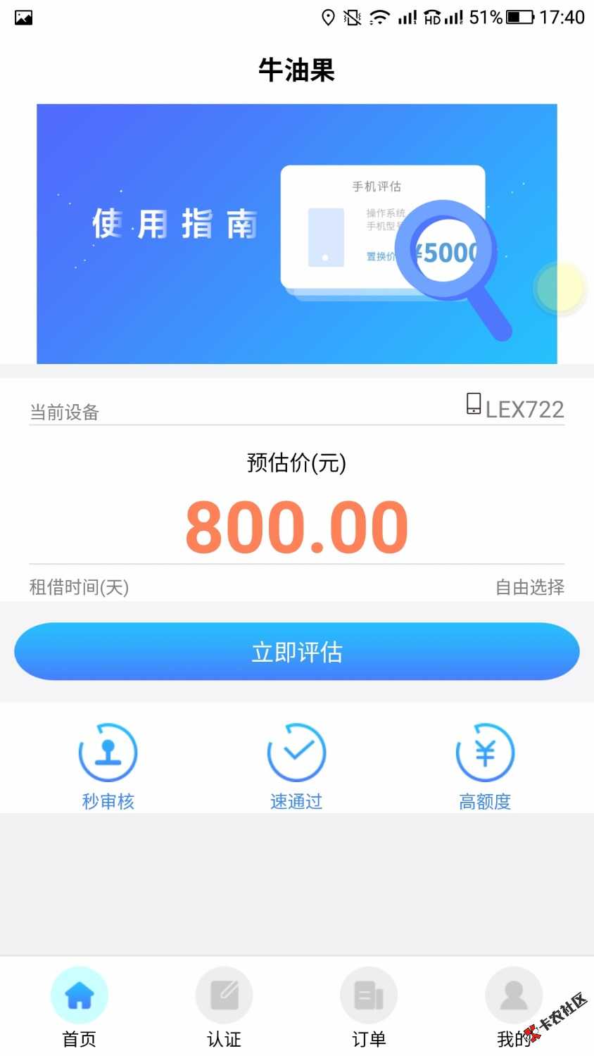 牛油果钱包，有回访，入口卡农超市，有没有老哥知道同系列的 ...99 / 作者:东风1审核 / 