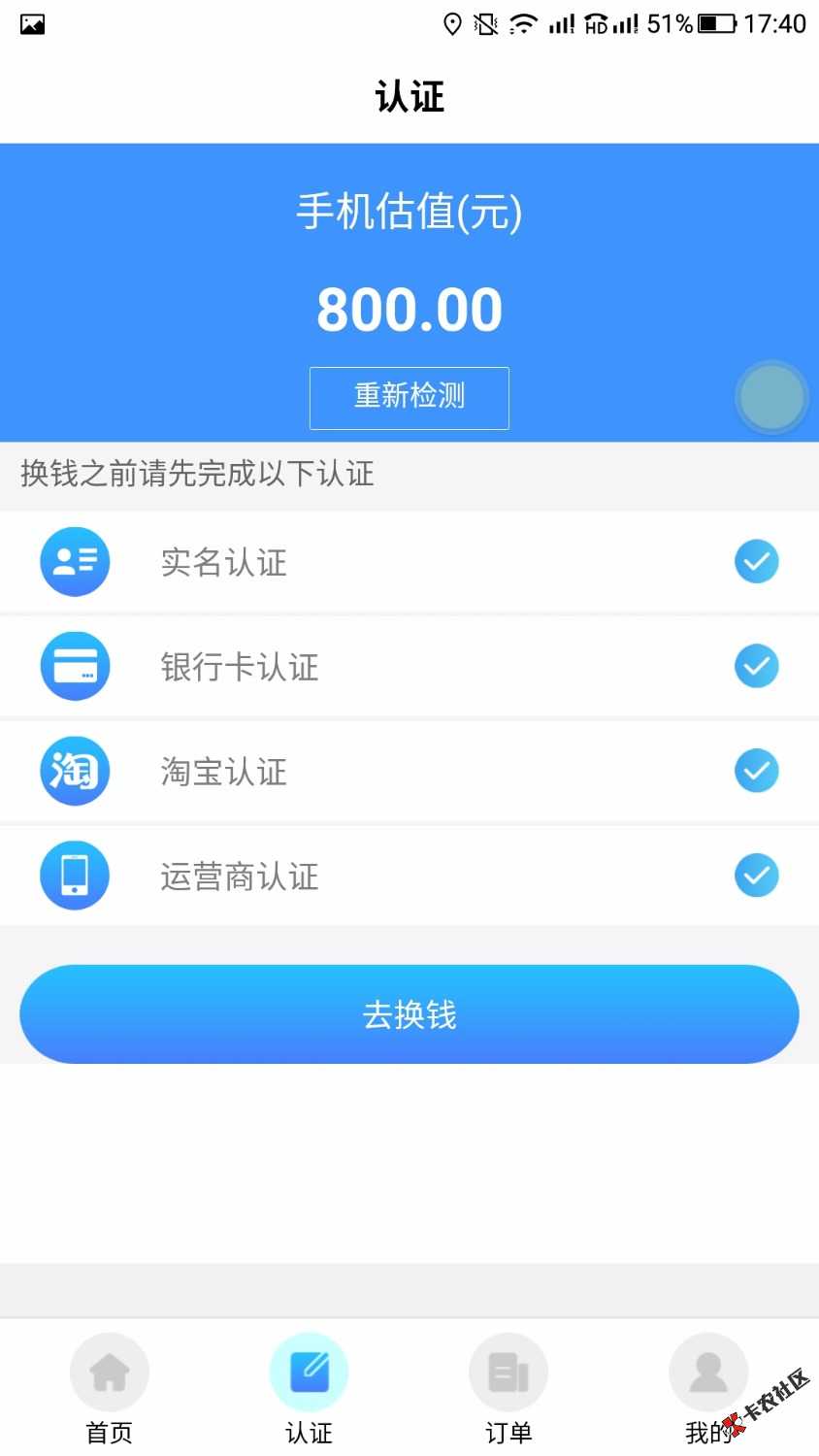 牛油果钱包，有回访，入口卡农超市，有没有老哥知道同系列的 ...54 / 作者:东风1审核 / 