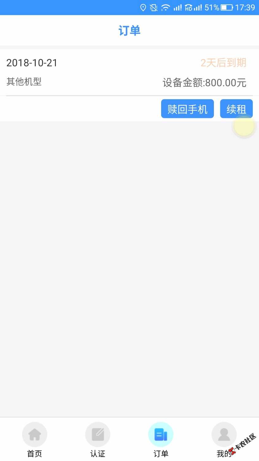 牛油果钱包，有回访，入口卡农超市，有没有老哥知道同系列的 ...18 / 作者:东风1审核 / 